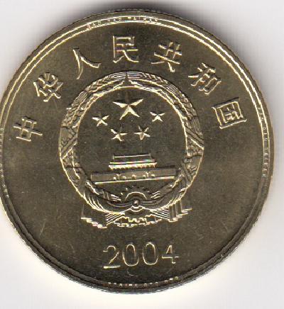 Beschrijving: 5 Yuan ISLAND